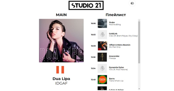 Studio21 радио