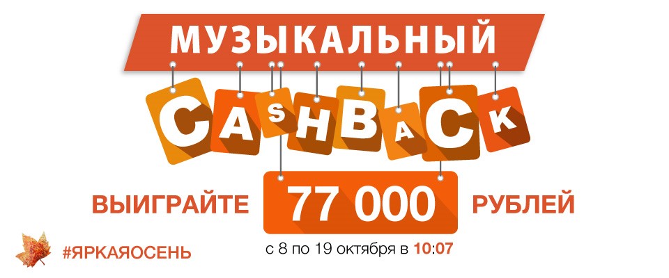 На 7 холмах ярославль. Радио 7 на семи холмах. Логотип радио на 7 холмах. Радио 1000 холмов. Радио 104.7.