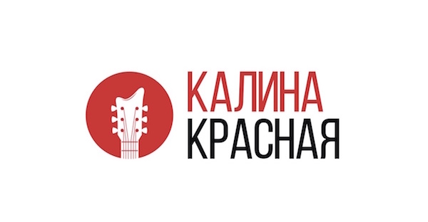 Радио шансон калина красная. Калина красная радио логотип. Логотип радиостанции Калина красная. Европейская Медиа группа радиостанции. ЕМГ радио.