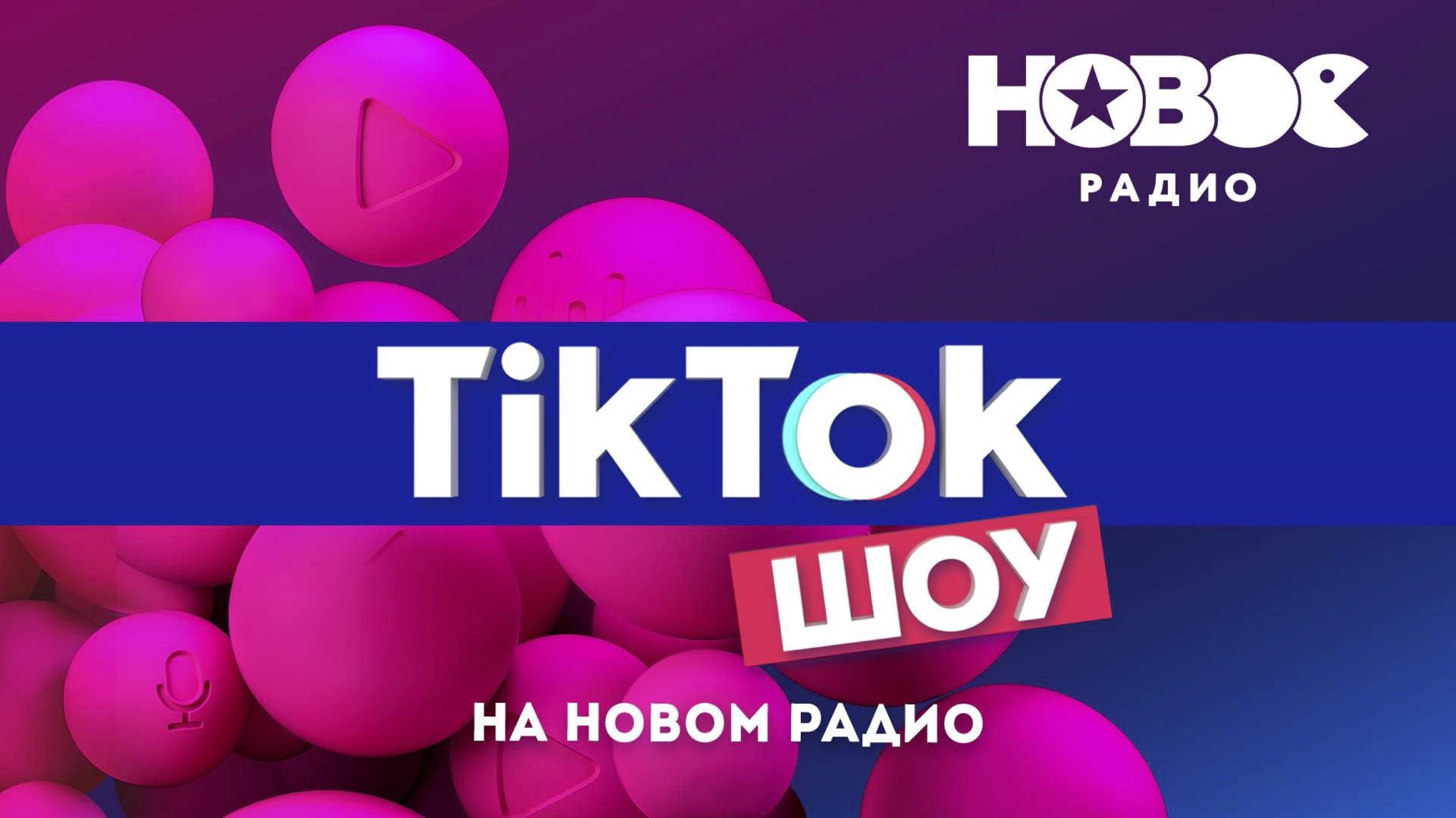 Песни 2022 Года Новинки Новое Радио Песни 2022 Года Новинки Новое Радио