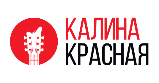 49 грушинский фестиваль 2022. Плейлист калина. Калина красная концерт. Плейлист калина. Радио калина красная.